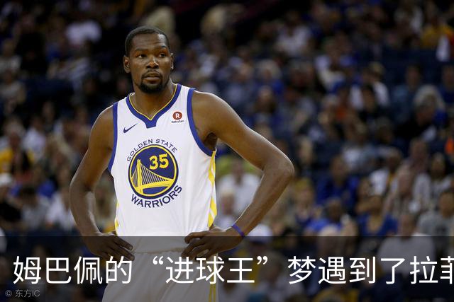 姆巴佩的“进球王”梦遇到了拉菲尼亚的乱箭！