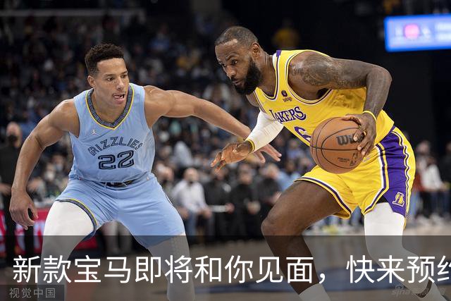 新款宝马即将和你见面，快来预约吧！