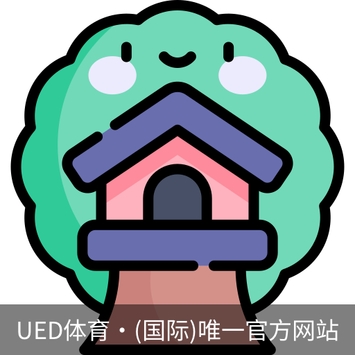 ued官网